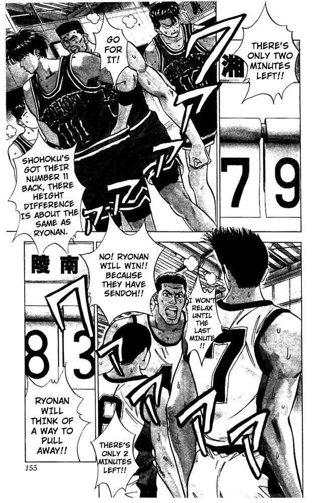 Slam Dunk Chapter 43 8